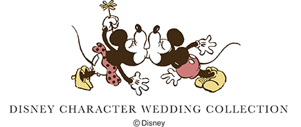 ディズニー キャラクター ウェディングコレクション スペシャルラインナップ 年賀状印刷 結婚招待状のマイプリント